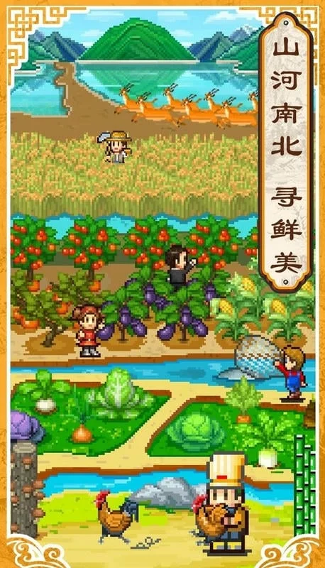 ϵʳ(ʳ꾭Ӫ)v1.30 ֻ