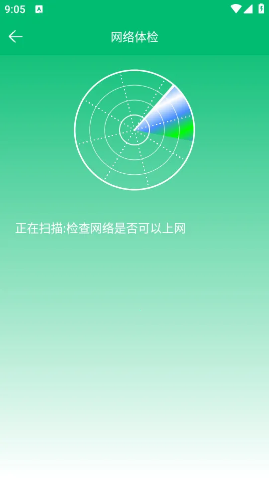 WiFi鿴ֻv1.3 ֻ