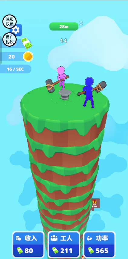 ޴2025°汾v1.0.5.100 ֻ