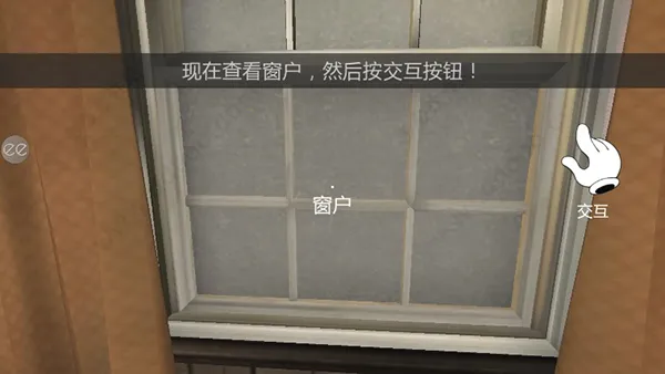 恐怖冰淇淋6最新手机版 恐怖冰淇淋6最新手机版