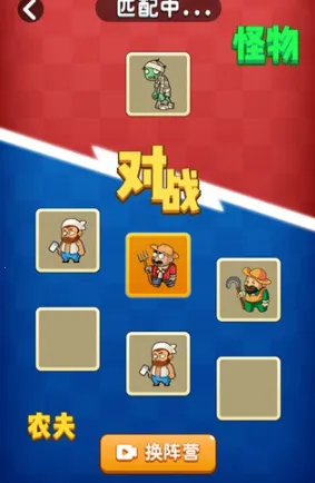 别惹农夫2025官方正版 别惹农夫2025官方正版