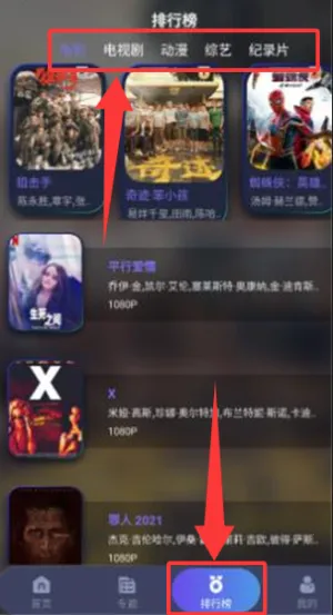 乐乐影视安卓版手机版 乐乐影视安卓版手机版