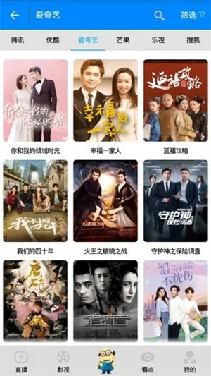 乐乐影视安卓版手机版 乐乐影视安卓版手机版