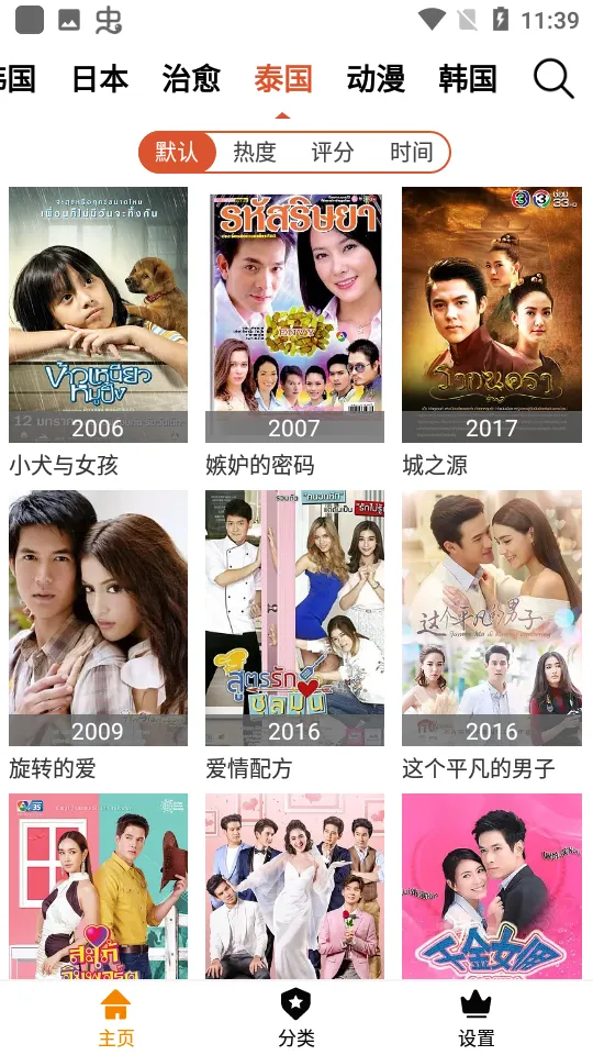 黄昏影院(影视播放) 黄昏影院(影视播放)