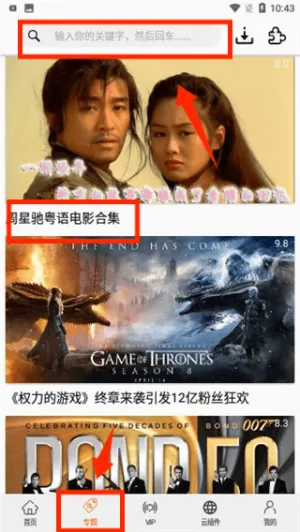 港剧网2025官方正版 港剧网2025官方正版