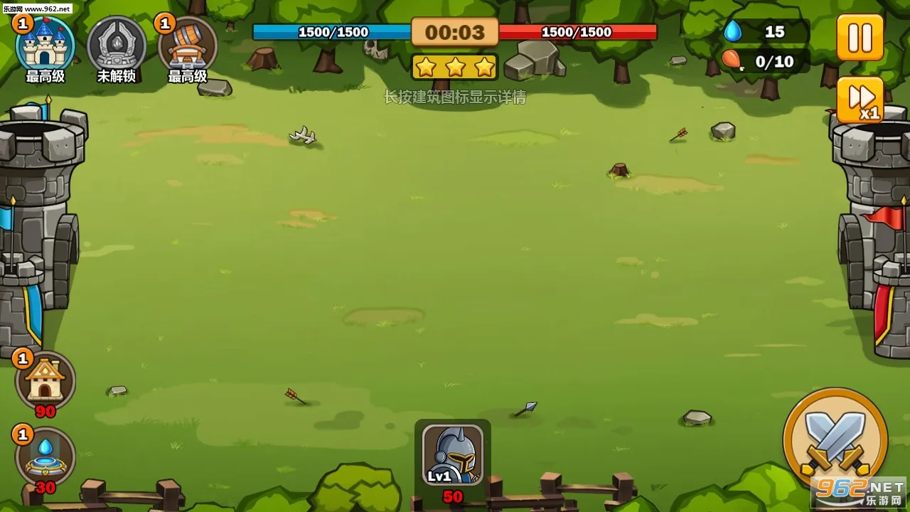 Ӣ۹ս(Զս)v1.0.10 ׿