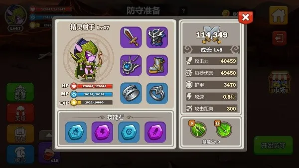 Ӣ۹ս(Զս)v1.0.10 ׿