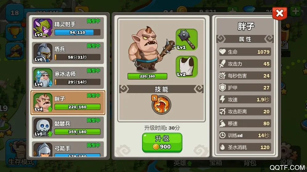 Ӣ۹ս(Զս)v1.0.10 ׿