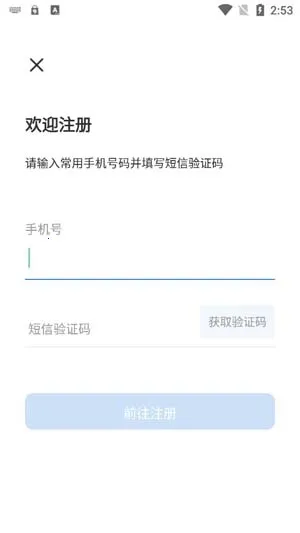 菱度智行(电动车智管) 菱度智行(电动车智管)