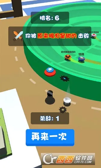 תݶ˶ս2025ذװv1.2.7 ֻ