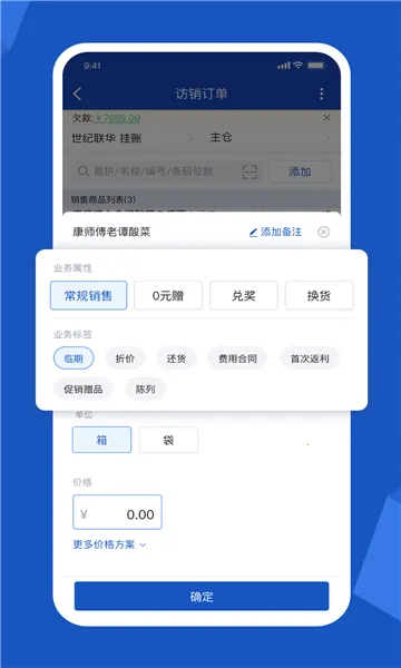 ƹܼ2025ذװv6.0.5-mi ֻ