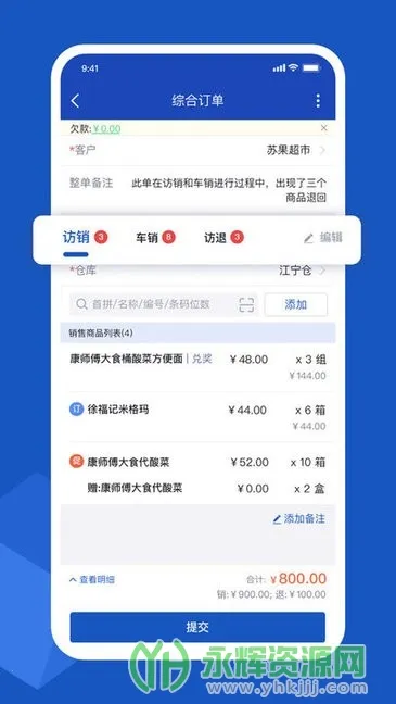 ƹܼ2025ذװv6.0.5-mi ֻ