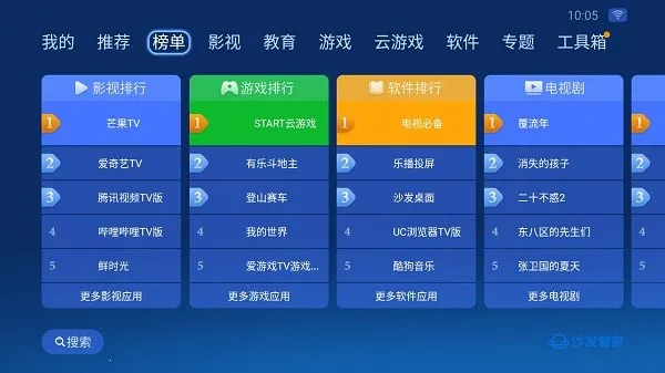 ɳܼ(Ӧù)v4.9.46 Ѱ