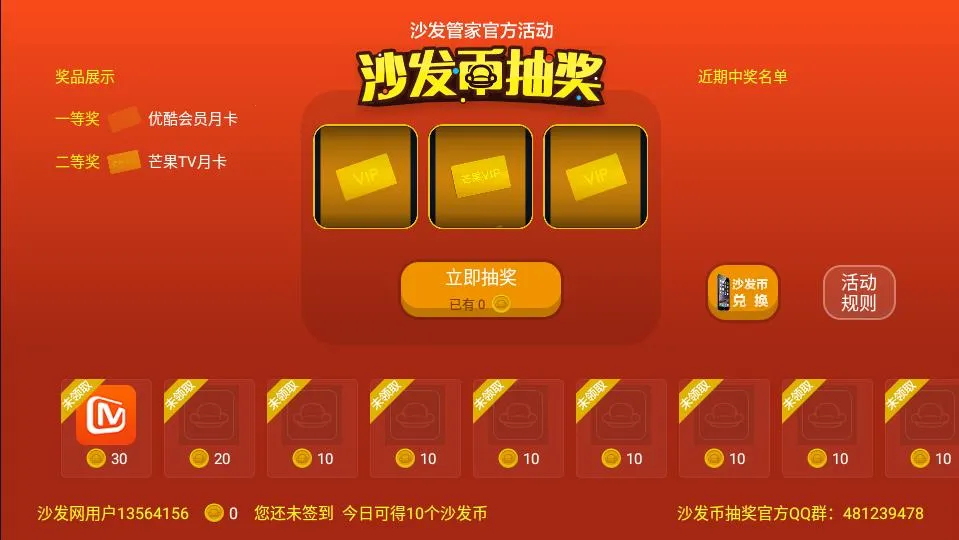 ɳܼ(Ӧù)v4.9.46 Ѱ