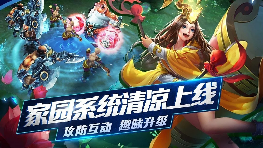 Ҷ(MOBAս)v1.0.162 ׿