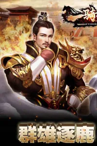 һﵱǧ2(Ϸ)v1.0.2 ׿