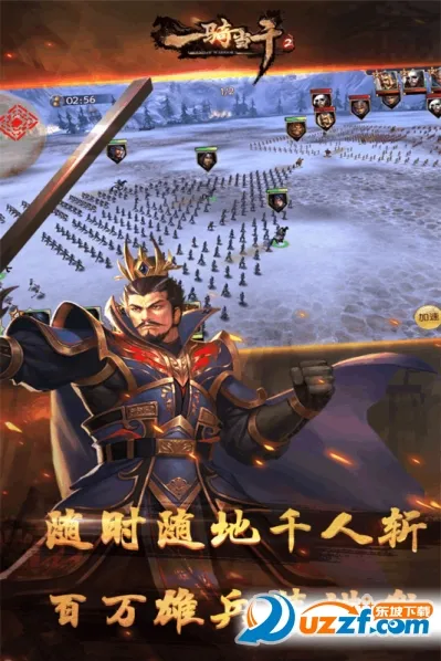 һﵱǧ2(Ϸ)v1.0.2 ׿