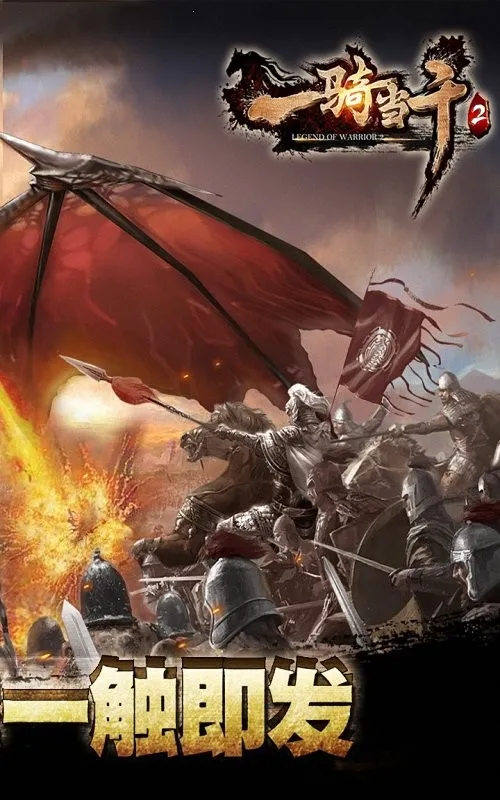 һﵱǧ2(Ϸ)v1.0.2 ׿