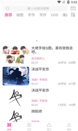 AO32025ذװv3.1.0 ֻ