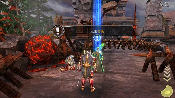 混沌与秩序2(魔幻冒险游) 混沌与秩序2(魔幻冒险游)