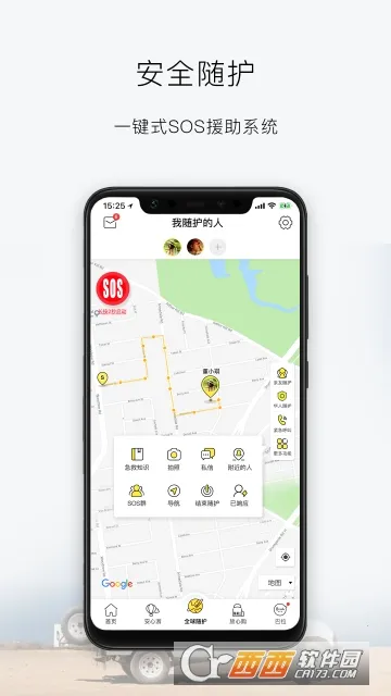 华人会(华人生活服务) 华人会(华人生活服务)