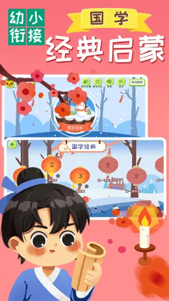 ɶСν(νѧϰ)v0.0.5 ٷ