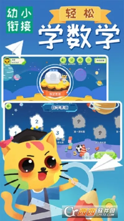 ɶСν(νѧϰ)v0.0.5 ٷ