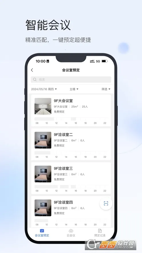С(԰ǻ۷)v2.2.85 ٷ