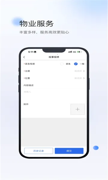 С(԰ǻ۷)v2.2.85 ٷ