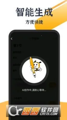 AIдС˵2025°汾v1.0.3 Ѱ