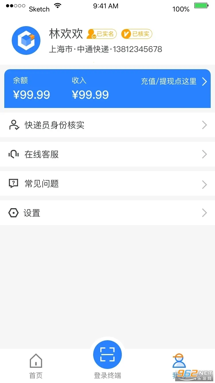 ƹԱ2025ذװv1.14.0.265 ٷ