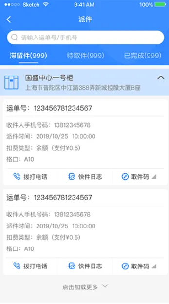 ƹԱ2025ذװv1.14.0.265 ٷ