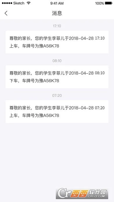 У2025ٷ°汾v2.3.4 ֻ