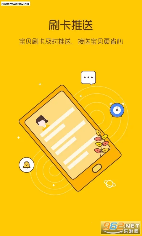 У2025ٷ°汾v2.3.4 ֻ