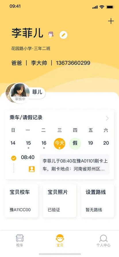 У2025ٷ°汾v2.3.4 ֻ