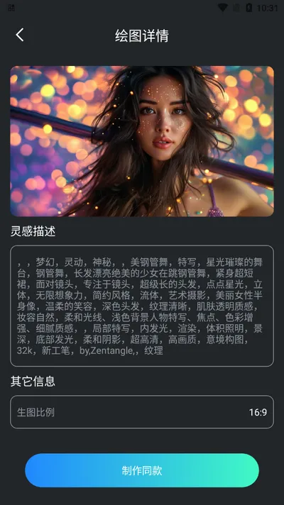 AIǧ2025°汾v1.0.1 Ѱ