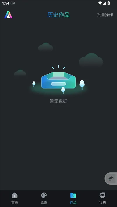 AIǧ2025°汾v1.0.1 Ѱ