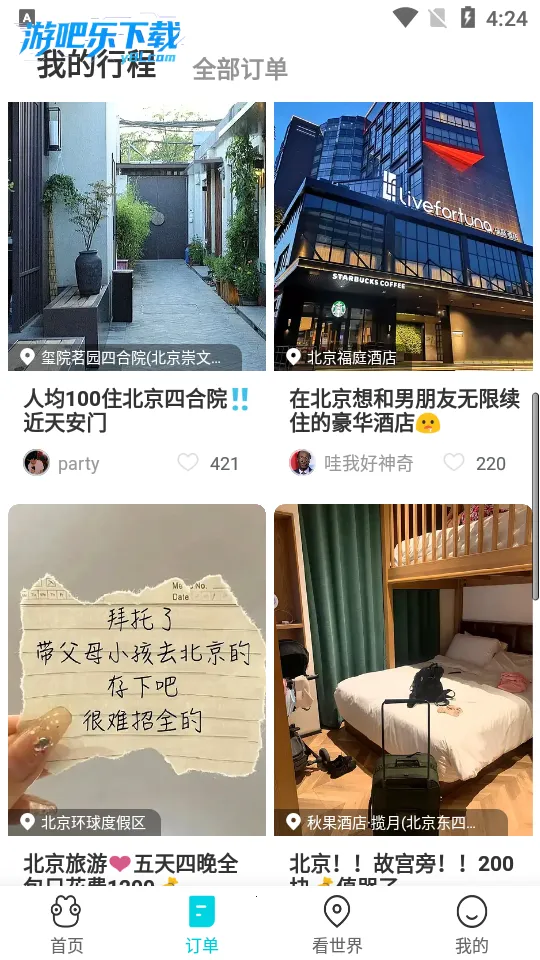 AI2025ذװv1.5.0.0 ֻ