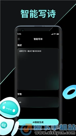 AI2025ذװv1.5.0.0 ֻ