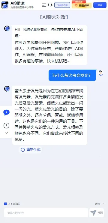 AI2025ذװv1.5.0.0 ֻ