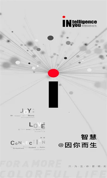 朗致云服最新手机版 朗致云服最新手机版