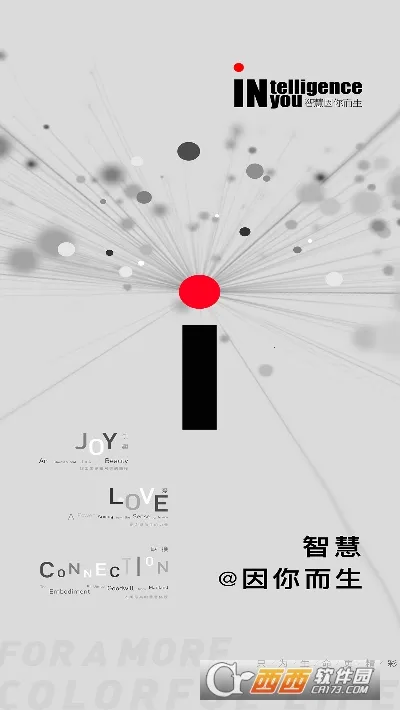 朗致云服最新手机版 朗致云服最新手机版