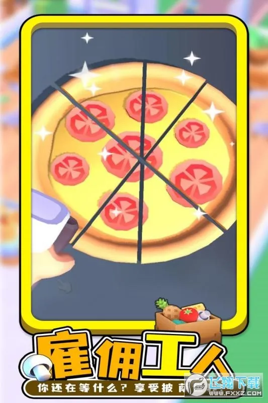 ÿ2025ٷ°汾v1.0.2 ٷ