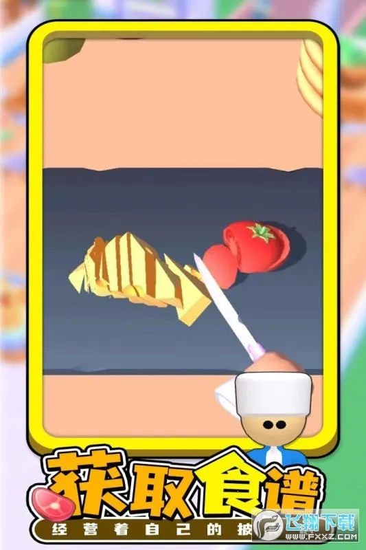 ÿ2025ٷ°汾v1.0.2 ٷ