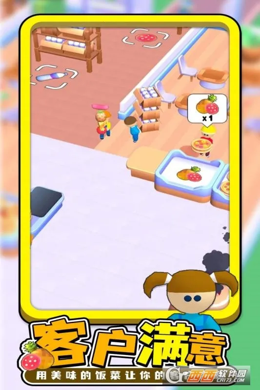 ÿ2025ٷ°汾v1.0.2 ٷ