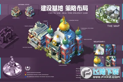 ҵս(սϷ)v1.2101 ٷ