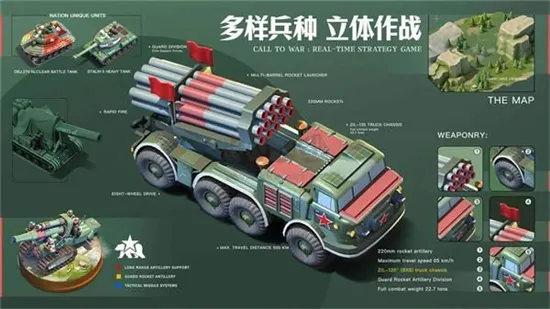 ҵս(սϷ)v1.2101 ٷ