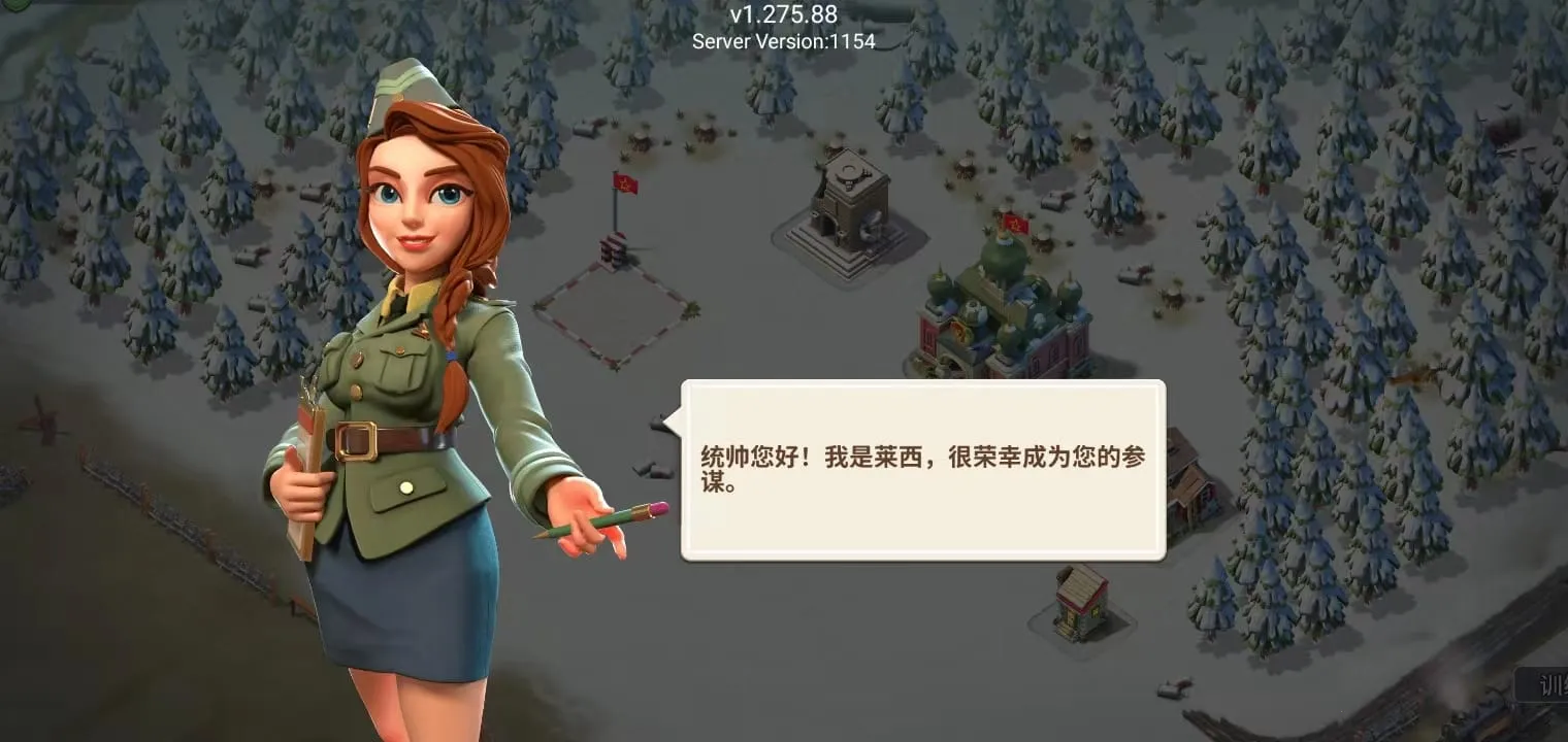 我的战争(战争策略游戏) 我的战争(战争策略游戏)