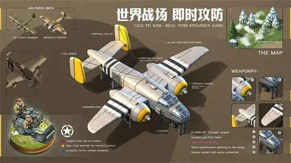 ҵս(սϷ)v1.2101 ٷ