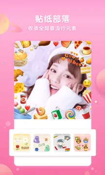 ΢Wecut(ͼ)v8.0.0 ٷ